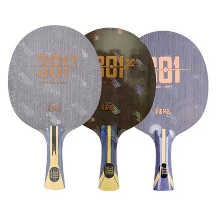 红双喜301 301X 301T 301Z乒乓球专业底板纤维底板