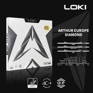 LOKI雷神亚瑟欧洲钻石涩性套胶乒乓球胶皮反手碳素蛋糕海绵