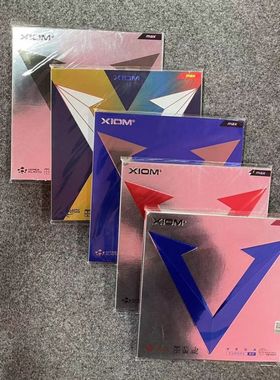 骄猛红v蓝v银v金v白金v天v彩v踏舞2乒乓球专业套胶韩系套蛋糕海绵