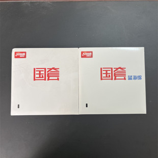 红双喜有机蓝国有机橙国狂飙3国套橙海绵狂飙3国套蓝海绵狂3国狂3