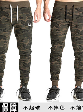 2025新款男式运动迷彩修身长裤肌肉健身狗兄弟跑步锻炼紧身卫裤子