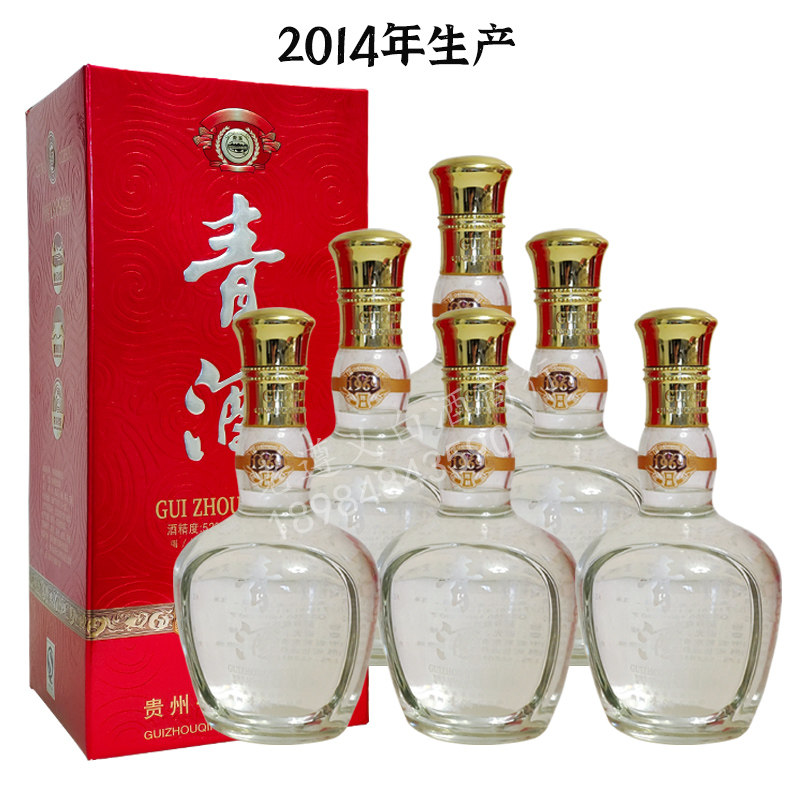 陈年老酒贵州浓香型52度2014年青酒1969陈酿500ml*6瓶整箱包邮