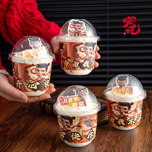 六一儿童节哪吒主题波波杯蛋糕装饰围边61哪咤主题尖尖卡插件插牌