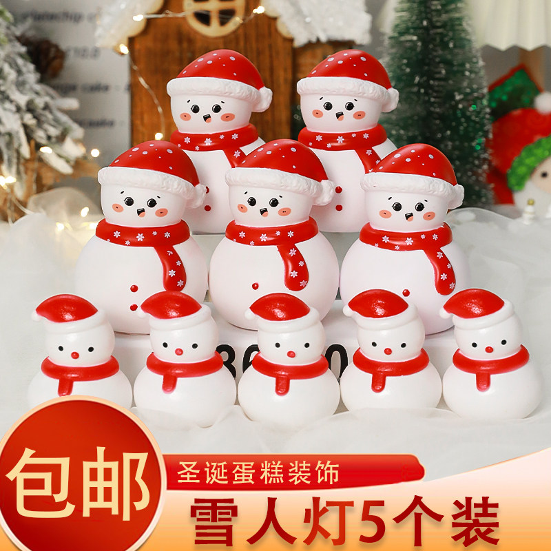 圣诞节可爱发光雪人圣诞老人灯蛋糕装饰场景布置装扮氛围感摆件