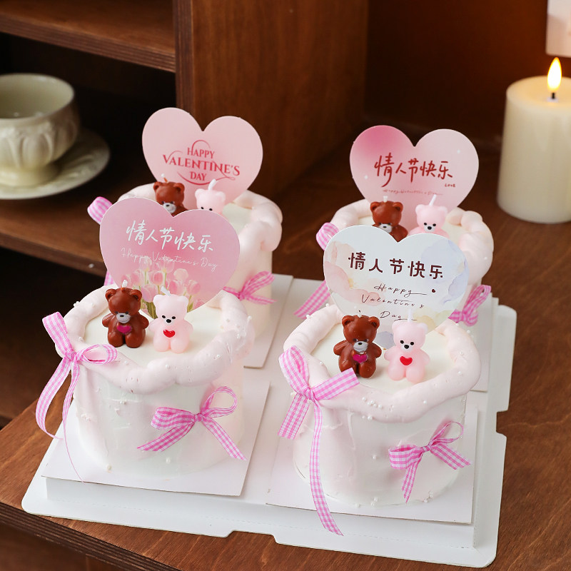 2.14情人节快乐蛋糕装饰爱心卡片小熊蜡烛情侣告白烘焙装扮插件,节庆用品/礼品,节日装扮用品,淘宝优惠券,粉丝福利购,淘宝优惠卷