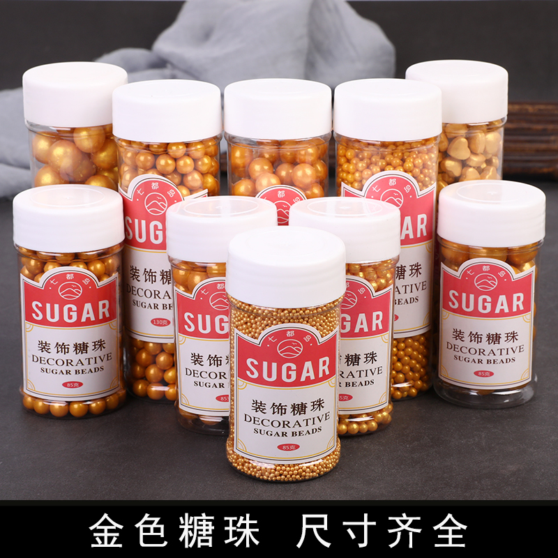 蛋糕装饰金色大小圆珠爱心