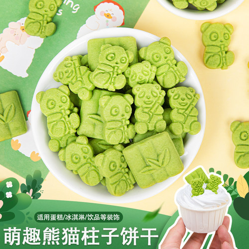蛋糕装饰饼干动物造型
