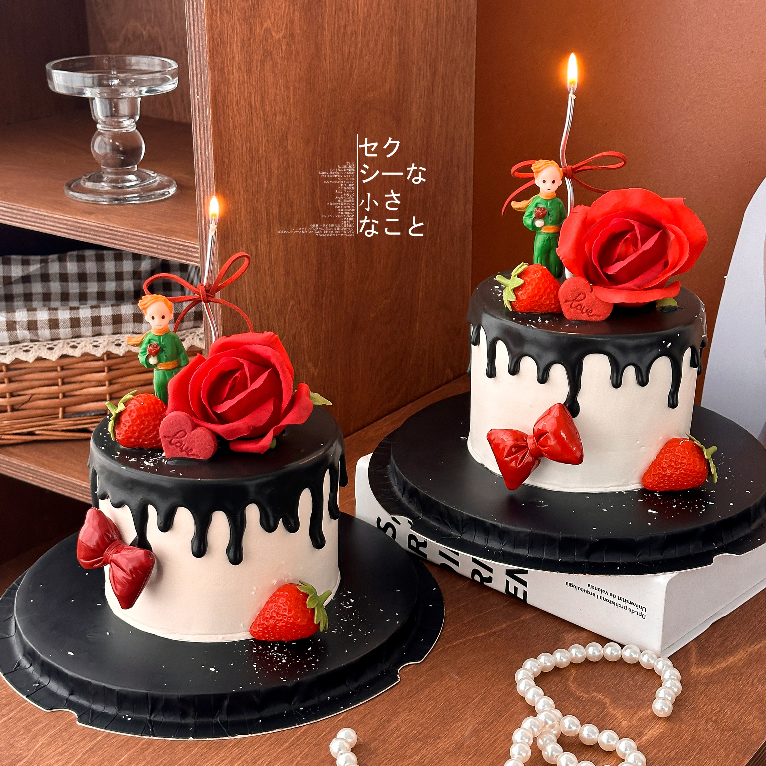 214情人节蛋糕装饰玫瑰花小王子摆件红色pu蝴蝶结情侣告白插件,节庆用品/礼品,节日装扮用品,淘宝优惠券,粉丝福利购,淘宝优惠卷