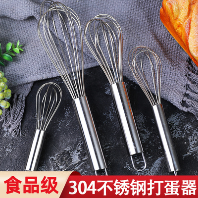 304不锈钢打蛋器手动搅拌棒