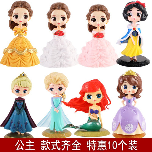 白雪公主蛋糕装饰摆件冰雪奇缘