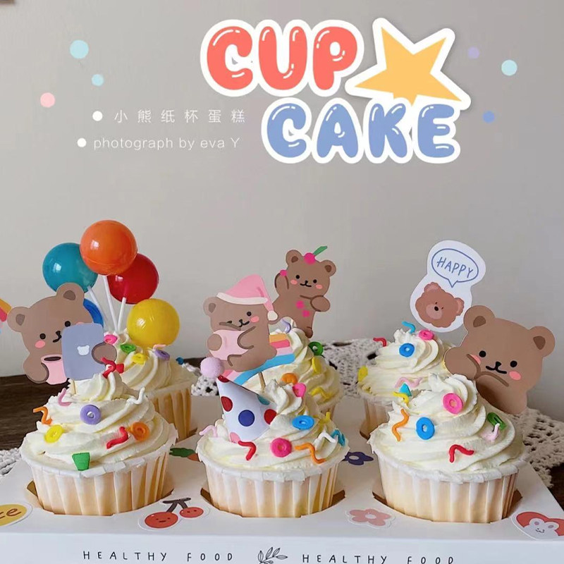 幼儿园儿童纸杯杯子蛋糕装饰可爱小熊卡片毕业派对插件卡通插牌