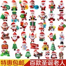 圣诞节蛋糕装 饰软胶圣诞老人雪人麋鹿摆件圣诞树草圈叶子圣诞插件