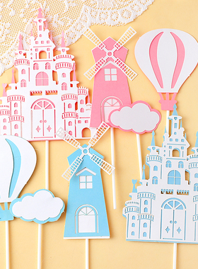10套生日蛋糕插件粉色蓝色城堡风车热气球云朵写字牌儿童烘焙插牌