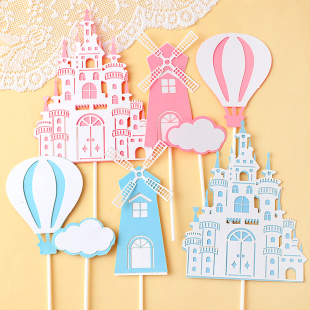 10套生日蛋糕插件粉色蓝色城堡风车热气球云朵写字牌儿童烘焙插牌