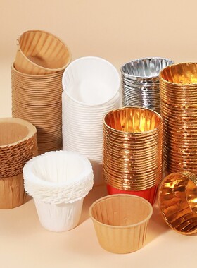 纸杯蛋糕纸杯耐高温杯子蛋糕马芬杯礼帽纸杯烘焙家用金色蛋糕纸托