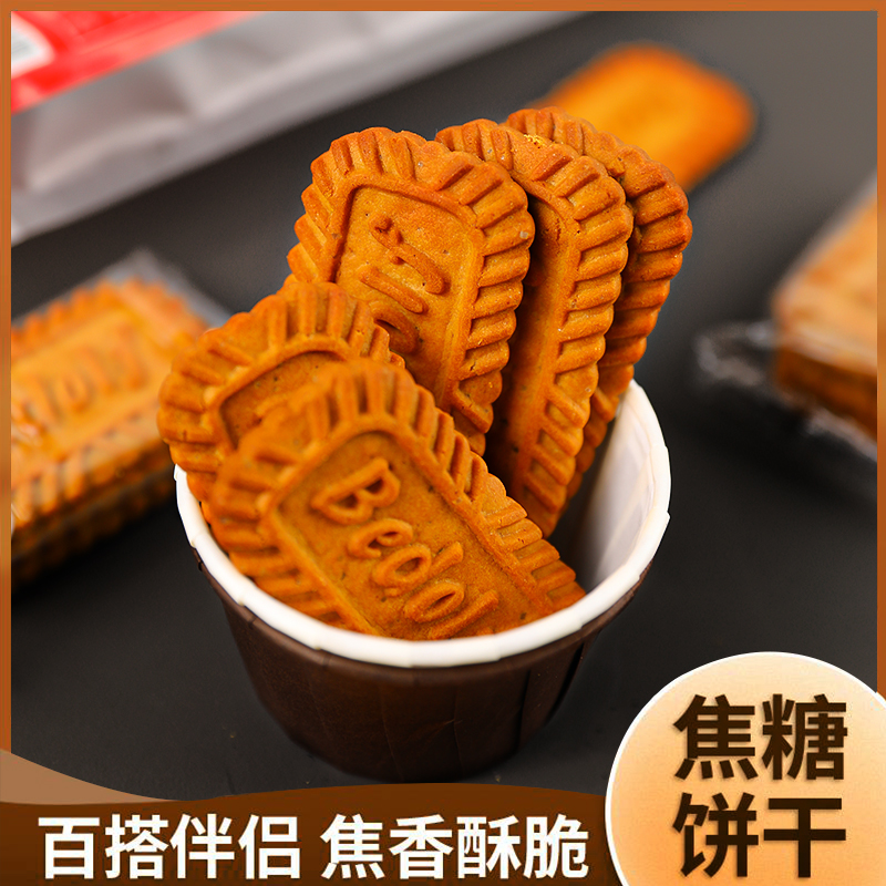 焦糖长方形饼干烘焙蛋糕装饰摆件