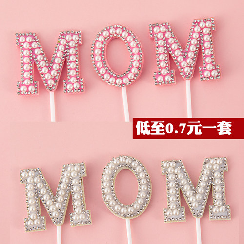 2025母亲节蛋糕装饰MOM珍珠插件LOVE妈妈生日烘焙新款摆件配件