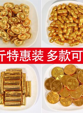 5斤装巧克力蛋糕装饰摆件