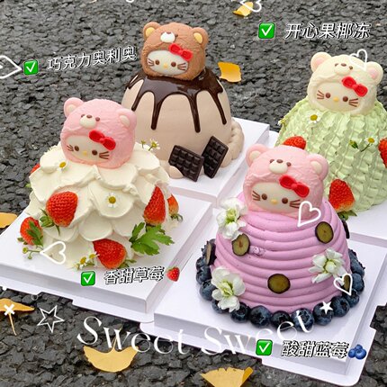 2025圣诞节卡通可爱KT小熊头蛋糕装饰摆件hellokitty烘焙装扮插件