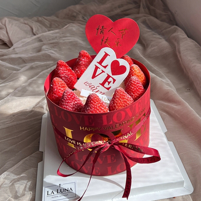 情人节蛋糕装饰红色围边插牌插件