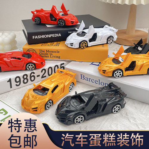 小男孩蛋糕装饰汽车跑车模型摆件
