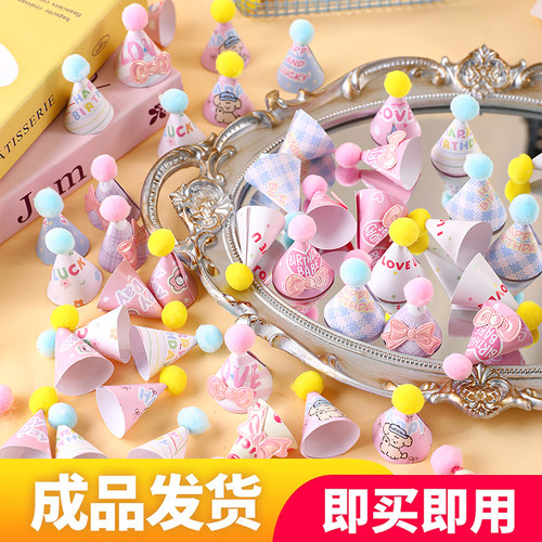 ins韩式蝴蝶结迷你小帽子蛋糕装饰摆件毛球生日帽烘焙甜品台装扮