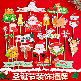 圣诞节蛋糕装饰卡通可爱圣诞老人雪人麋鹿姜饼人草圈叶子插牌插件