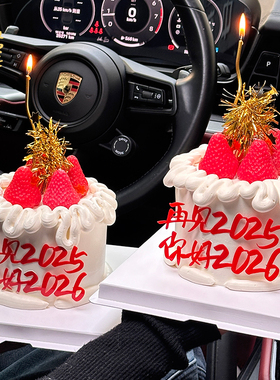 再见2025你好2026新年蛋糕装饰亚克力插牌元旦跨年烘焙甜品台装扮