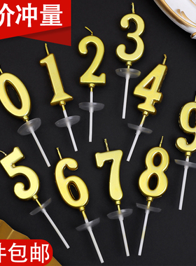 20个金色数字蜡烛生日蛋糕插件独立盒装银色曲线甜品台派对装饰