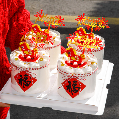 2026新年跨年蛋糕装饰亚克力插牌瑶瑶马摆件春节除夕甜品台装扮