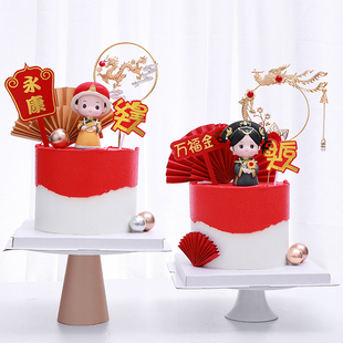 烘焙蛋糕宫廷皇上皇后娘娘摆件铁艺龙戏珠蛋糕装饰 中式复古蛋糕
