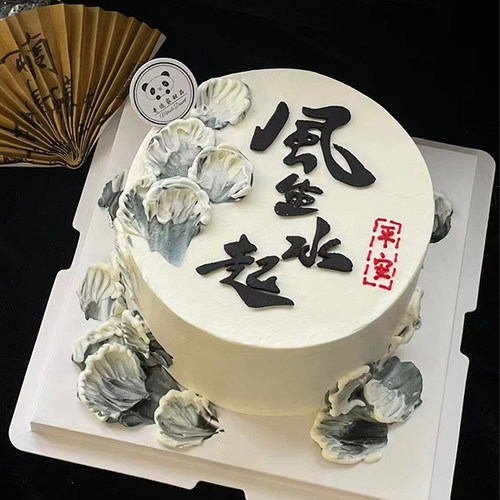 小红书同款风生水起创意蛋糕