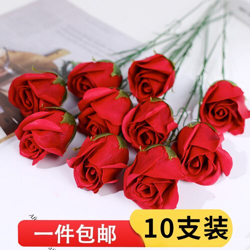 七夕情人节蛋糕装饰仿真玫瑰花