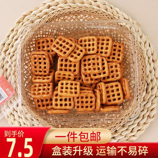 焙多夫网格饼干蛋糕装饰咸味可食用饼干烘焙摆件生日甜品台装扮