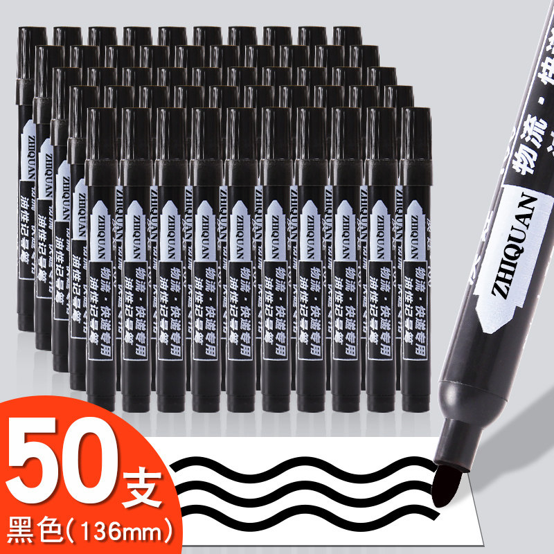 유성 마커 펜은 어린이 그림을위한 검은 색 마커 펜 서명 펜 마커 펜 후크 라인 펜을 퇴색하기 쉽지 않습니다