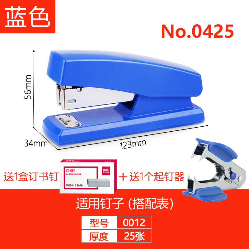 델리 헤비듀티 스테이플러 사무실 노동 절약형 대형 두꺼운 스테이플러 210 페이지 스테이플러 데이터 바인딩 기계 도매