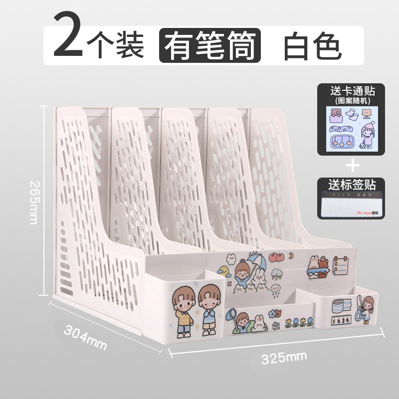 MORANDI 데스크탑 파일 랙 보관 다층 파일 프레임 A4 정보 랙 학생 도서 수직 책장 보관 랙