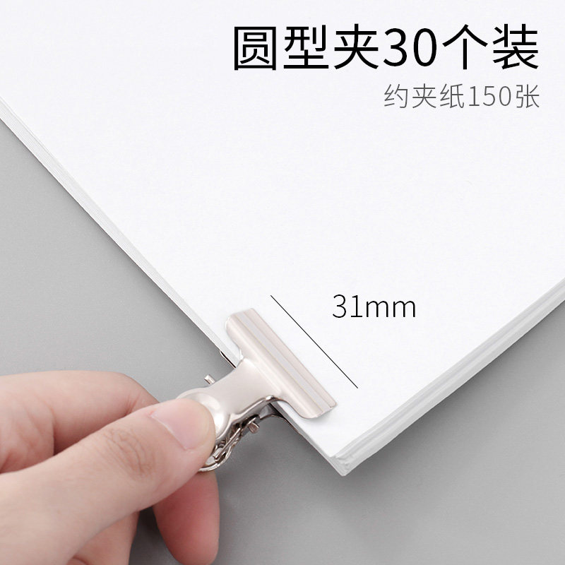 72 스테인레스 스틸 클립 파일 철 클립 빌 클립 강력한 대형 원형 고정 산 모양의 사무실 사용 도매