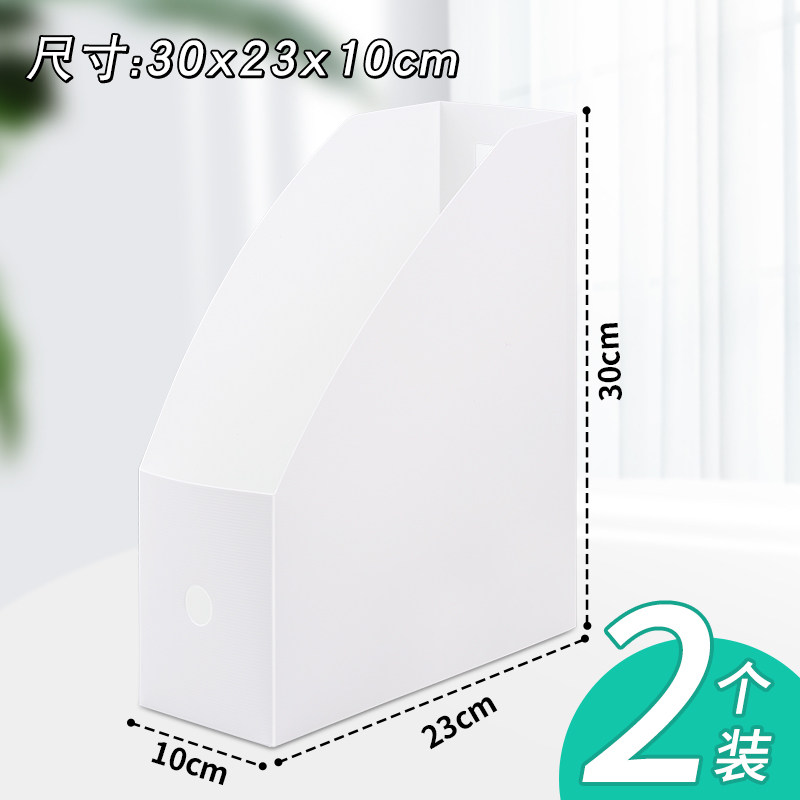 데스크탑 파일 랙 일본식 무인쇄본 학생 파일 홀더 파일 프레임 사무실 무인쇄 책꽂이 책장 문구 바