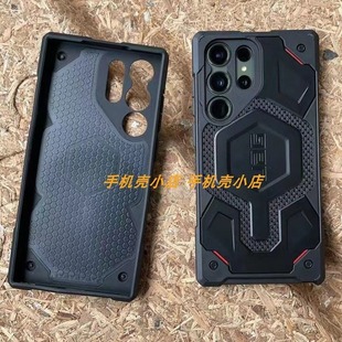 UAG适用于三星S23/S24 Ultra磁吸手机壳军工防摔全包保护套Magsafe壳商务芳纶高级感碳纤维男女硬壳时尚轻薄