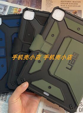 UAG适用于iPad Pro 10.5/iPad 10.2/Air2 9.7/mini 4/5防摔保护壳