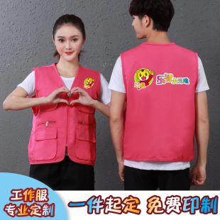 定制广告拉链儿童乐园母婴背心印logo工作服马甲 店多口袋马夹工装