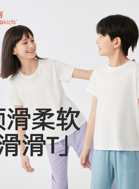 小番薯纯白色儿童T恤夏薄款男童女童长袖短袖宝宝纯棉打底衫上衣