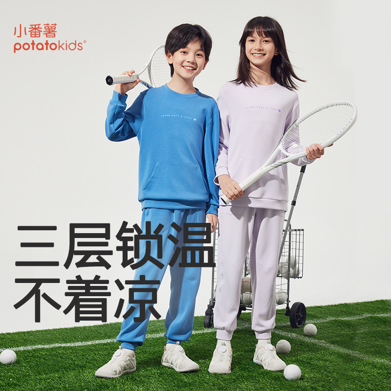 小番薯potatokids 儿童卫衣春秋款男童女童连帽卫衣卫裤休闲套装