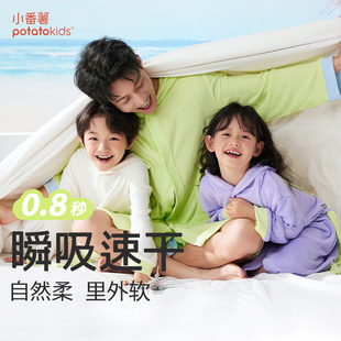 小番薯potatokids儿童浴袍男童女童春夏撞色瞬干吸水浴衣浴巾睡袍
