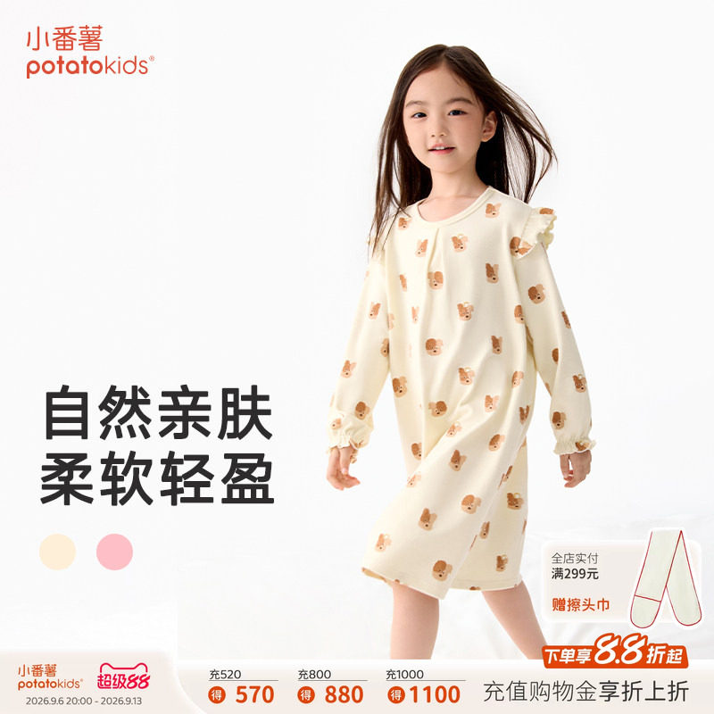 小番薯儿童秋季加厚长袖睡裙