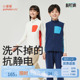 小番薯potatokids儿童马甲春秋保暖宝宝男女童外穿柔软上衣外套
