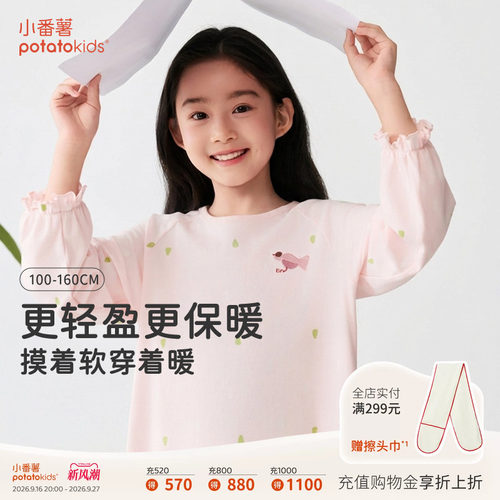 小番薯女童秋季保暖长袖睡裙