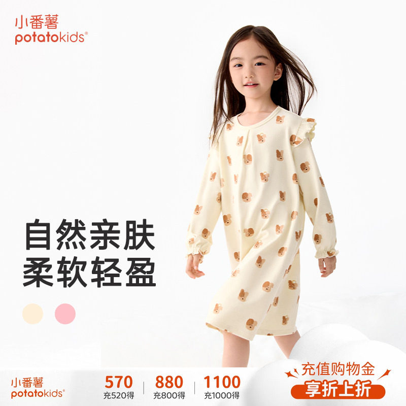 小番薯儿童秋季加厚长袖睡裙