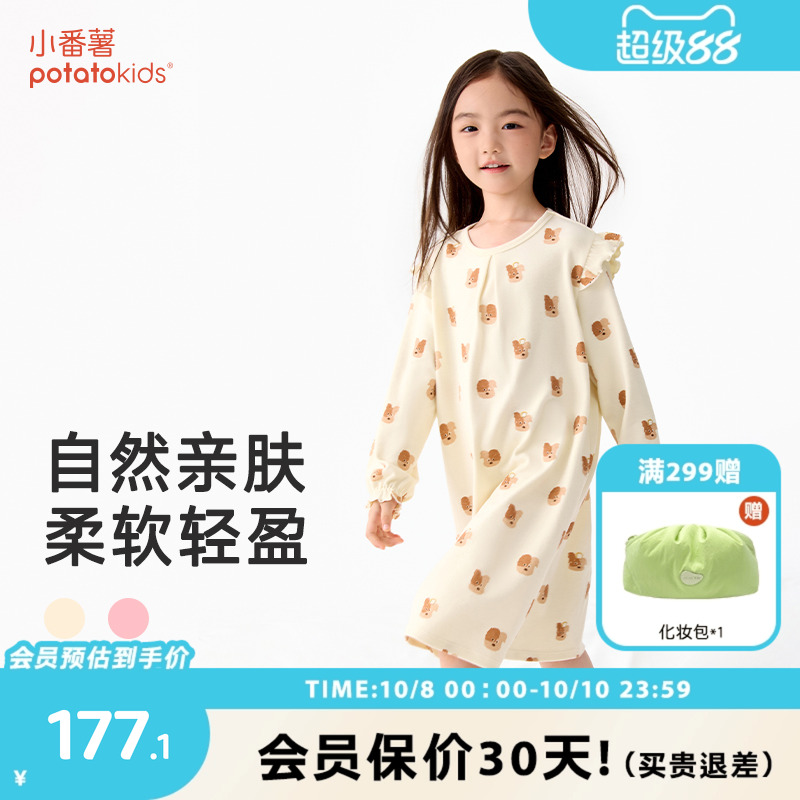 小番薯儿童秋季新款加厚长袖睡裙